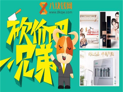 【全民砍价】塞纳春天发福利！只要你敢砍，我们就敢送！
