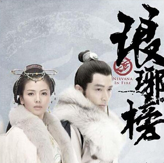 如果《琅琊榜》的团队要装修房子~~~