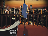 APPOLLO，一个全球都有专卖店的品牌