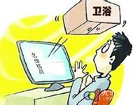 互联网时代，家居建材应该这样卖