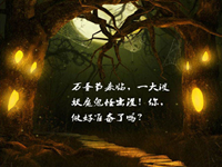 夜晚狂欢？不，白天一样可以尽情尖叫狂欢！！