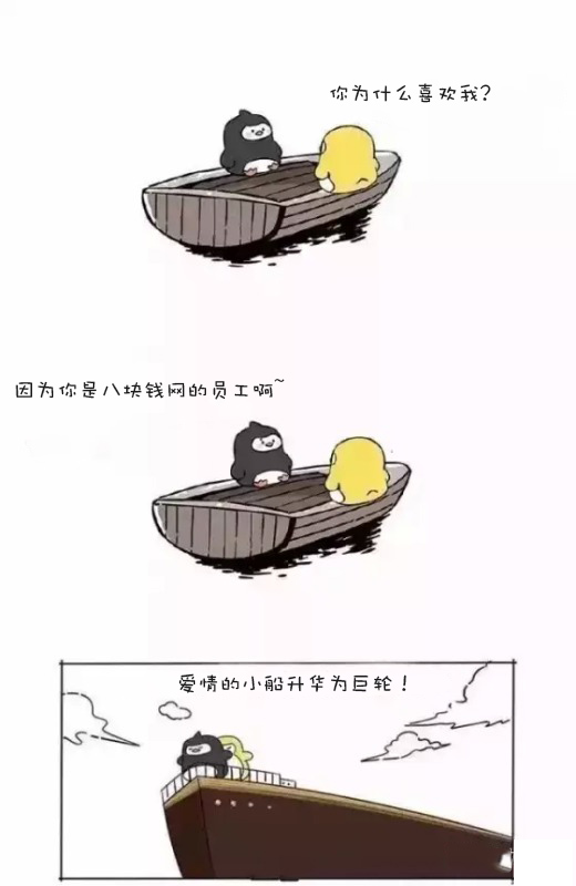 八块钱网""