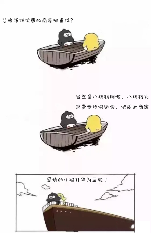 八块钱网""