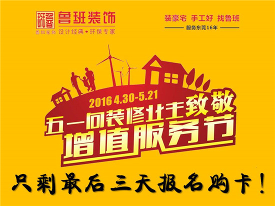 【倒计时3天】没有大精彩，哪敢惊动您？