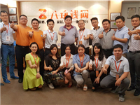 520牵手，华浔装饰与八块钱网意欲何为？