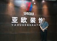 专访丨亚欧装饰周光灵：练内功抓外力 与八块钱网合作共赢