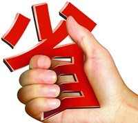 东莞业主省钱秘笈丨分分钟省下1008+508元！
