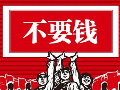 1008元优质装修公司代金券免费领