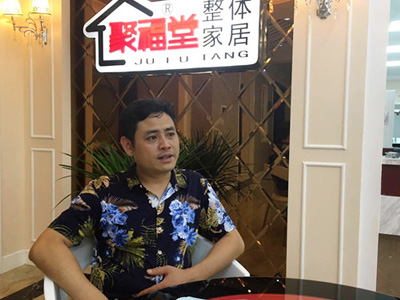 专访丨聚福堂何耿星：第六代全案整装标准化价格+个性化选择