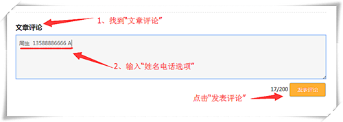 本周问答