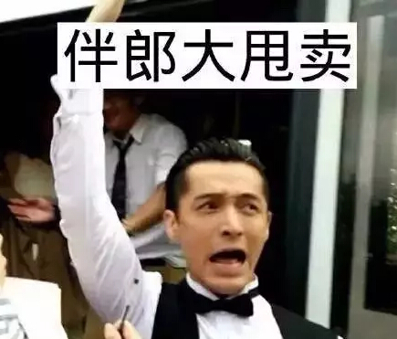 陈妍希