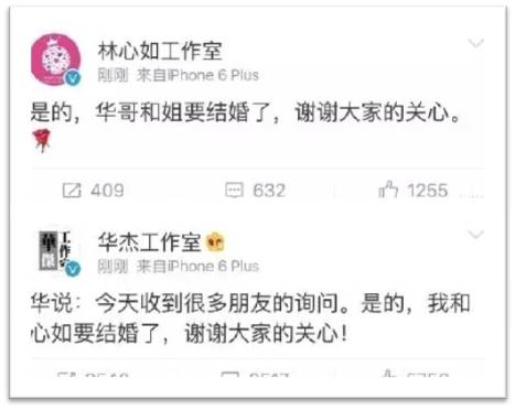 陈妍希