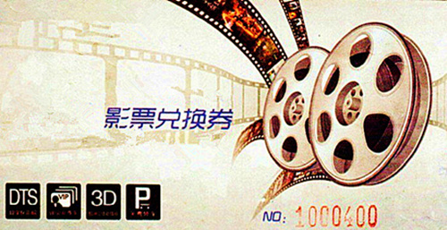 福利丨哇塞！有电影票、爱奇艺会员、大红包捡 /></p><p class=