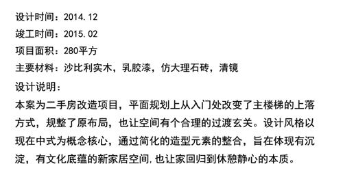 【九艺(三星)装饰】