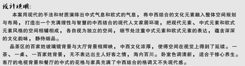 【九艺(三星)装饰】
