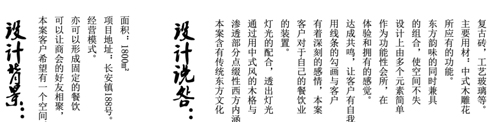 【九艺(三星)装饰】