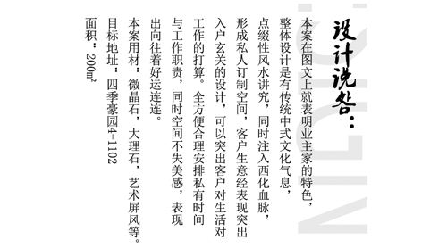 【九艺(三星)装饰】
