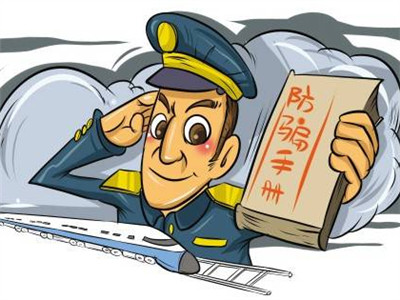 看了这篇，想骗你的钱都难！【金融知识】