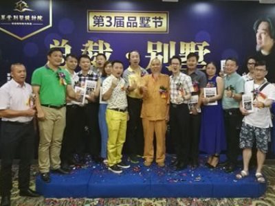 东莞别墅文化新高度：第3届品墅节【120个设计新细节】完美落幕