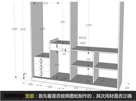 家装木工验收9要点