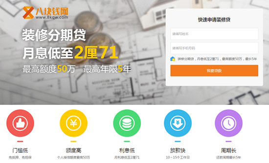 八块钱网携手海伦堡物业，为业主送来“夏日优惠”！