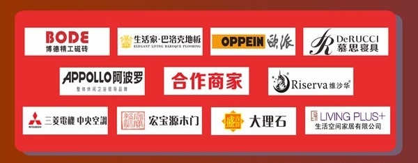 亚欧装饰