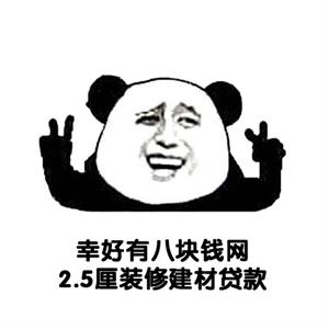 八块钱网
