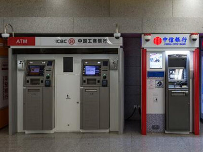 市民该如何安全使用ATM机？