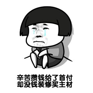 八块钱网