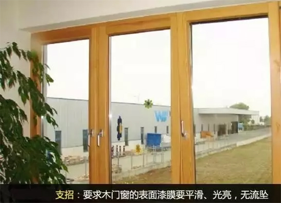 木工
