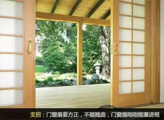 木工