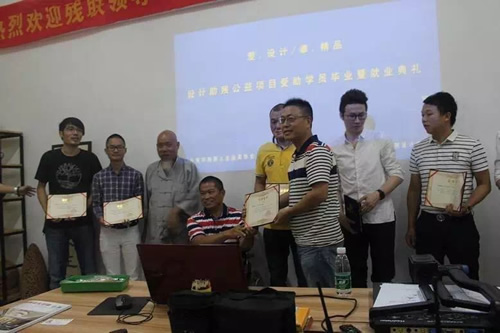 热烈祝贺设计助残公益项目学员毕业暨就业典礼隆重举行！