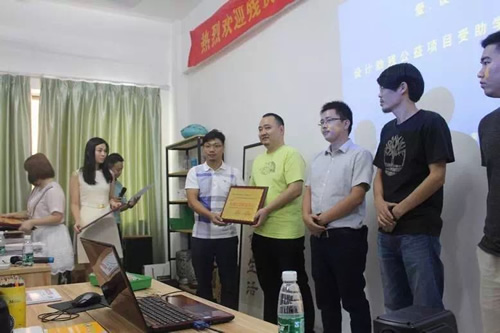 热烈祝贺设计助残公益项目学员毕业暨就业典礼隆重举行！