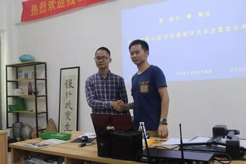 热烈祝贺设计助残公益项目学员毕业暨就业典礼隆重举行！