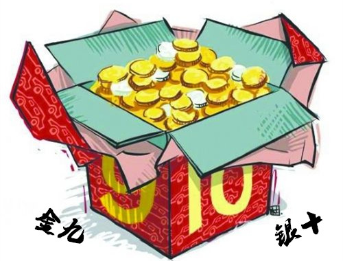 两周时间，10万到手，他是怎么做到的