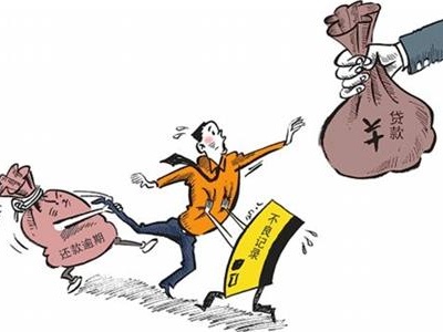 八块钱网教你如何看懂装修贷款征信！