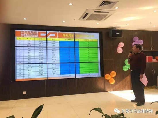 华浔跨年度大惠战，你不得不知道的启动大会。