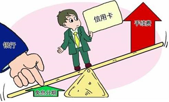 三大信用卡装修分期付款的隐患