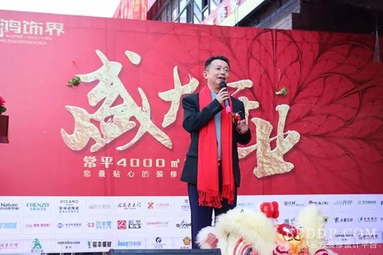 华南亚太空间秘书长李星源