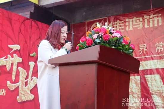 东莞鑫汇家居（东莞欧派）董事长余冬华