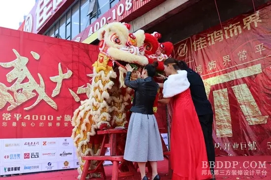 佳鸿饰界常平旗舰店隆重开业，盛况空前