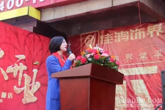 互通物业（置富广场）、东莞工商联常平商会理事、常平女企业家协会理事吴小凤