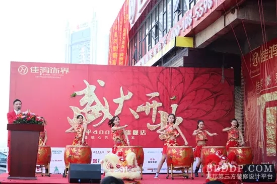 佳鸿饰界常平旗舰店隆重开业，盛况空前