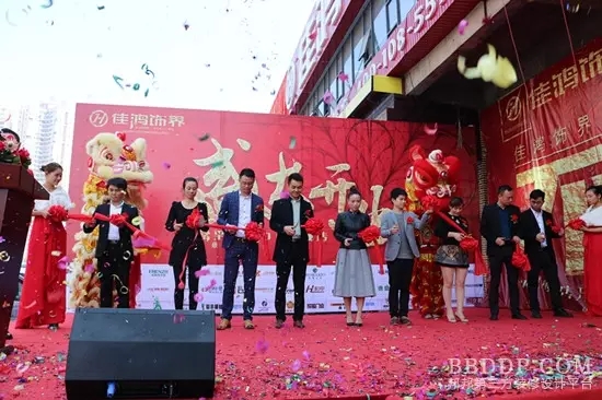 佳鸿饰界常平旗舰店隆重开业，盛况空前