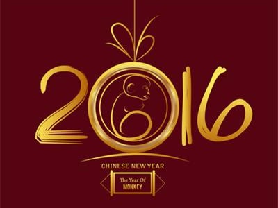 2016年，不得不看的一份账单