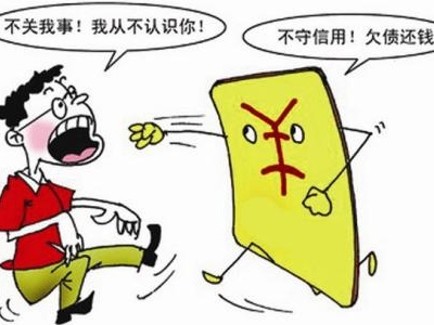 身份证丢失被人冒名贷款怎么办