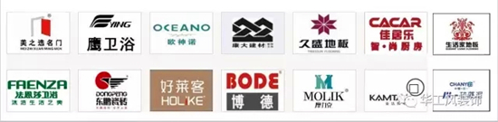 【活动】装修不烦恼，华工风替你搞定！！！