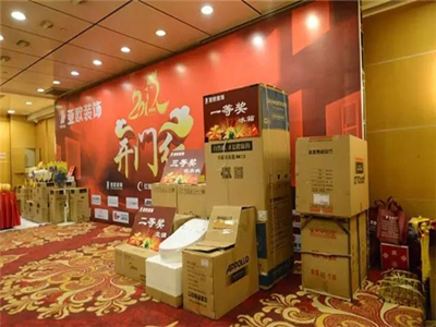 亚欧装饰开门红家装节活动圆满结束