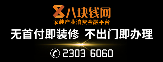 专访丨星艺装饰秦宇飞：不忘初心，追求完美! ——一直在精益求精的路上