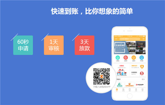 房子重质不重量，八块钱网鼎力相助品质物业